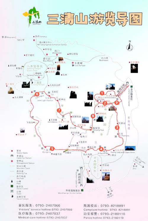 苏州到三清山自驾怎么走?-第1张图片-星月文旅 苏州到三清山自驾怎么走?-第1张图片-星月文旅