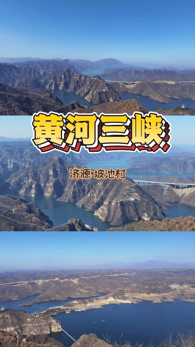 黄河风景区自驾游费用多少?-第1张图片-星月文旅 黄河风景区自驾游费用多少?-第1张图片-星月文旅