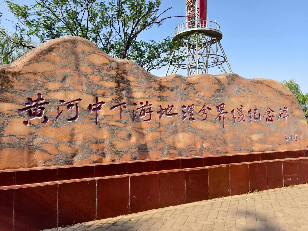 黄河风景区自驾游费用多少?-第2张图片-星月文旅 黄河风景区自驾游费用多少?-第2张图片-星月文旅