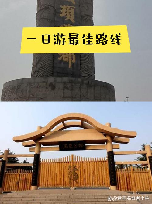 离濮阳500米内有哪些景点？-第3张图片-星月文旅