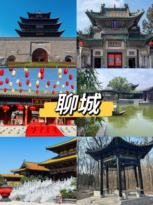 聊城周边哪些景点最值得一游?-第3张图片-星月文旅 聊城周边哪些景点最值得一游?-第3张图片-星月文旅