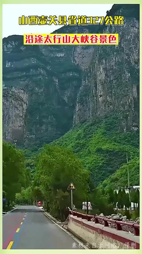 壶关太行山大峡谷自驾游怎么玩?-第3张图片-星月文旅 壶关太行山大峡谷自驾游怎么玩?-第3张图片-星月文旅