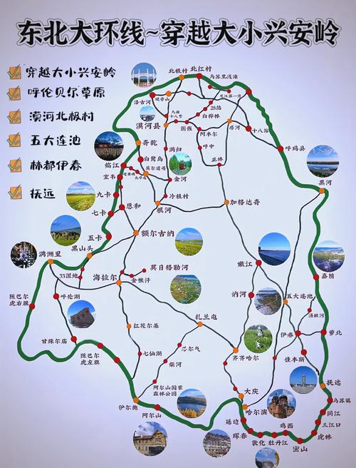 沈阳到科尔沁草原自驾游怎么走?-第3张图片-星月文旅 沈阳到科尔沁草原自驾游怎么走?-第3张图片-星月文旅