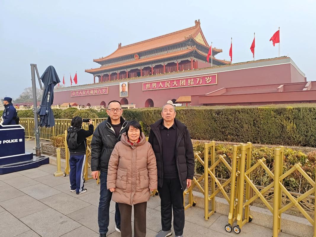 80岁老人北京旅游,攻略需注意哪些细节?-第2张图片-星月文旅 80岁老人北京旅游,攻略需注意哪些细节?-第2张图片-星月文旅