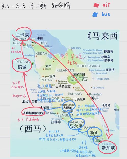 马来西亚新加坡旅游,怎么玩最省心又尽兴?-第1张图片-星月文旅 马来西亚新加坡旅游,怎么玩最省心又尽兴?-第1张图片-星月文旅