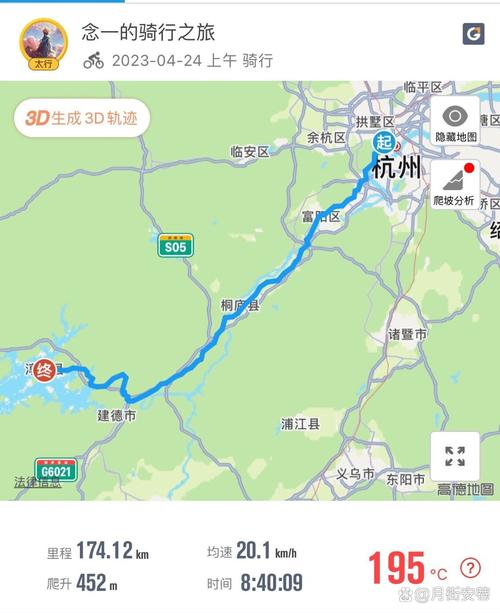 杭州到千岛湖自驾怎么走最省心？-第3张图片-星月文旅