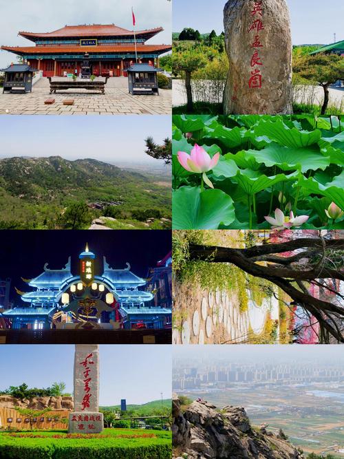 临沂附近有哪些必游景点?-第2张图片-星月文旅 临沂附近有哪些必游景点?-第2张图片-星月文旅
