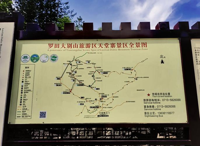 安徽天堂寨旅游怎么玩?攻略有哪些必打卡?-第3张图片-星月文旅 安徽天堂寨旅游怎么玩?攻略有哪些必打卡?-第3张图片-星月文旅