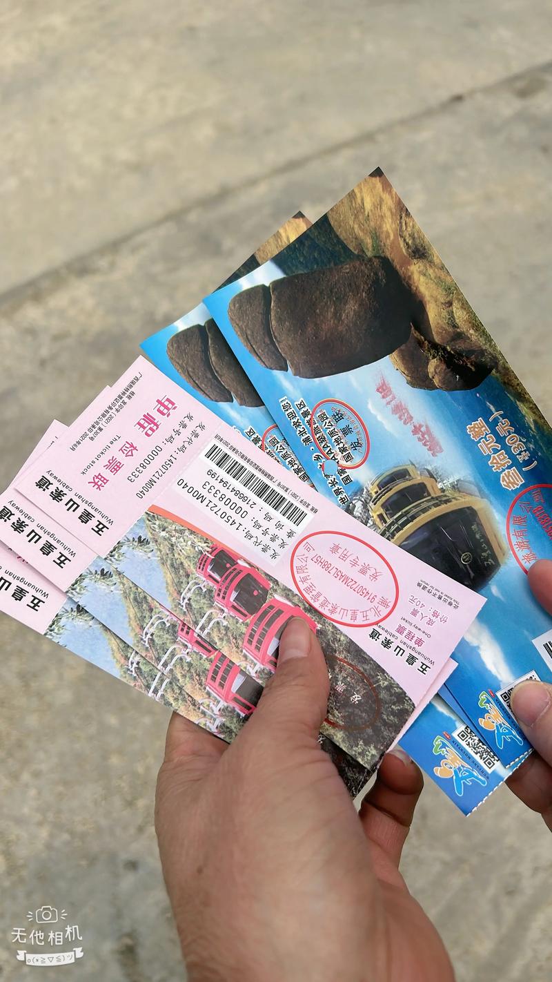 华侨城大峡谷自驾游团购怎么买最划算?-第3张图片-星月文旅 华侨城大峡谷自驾游团购怎么买最划算?-第3张图片-星月文旅