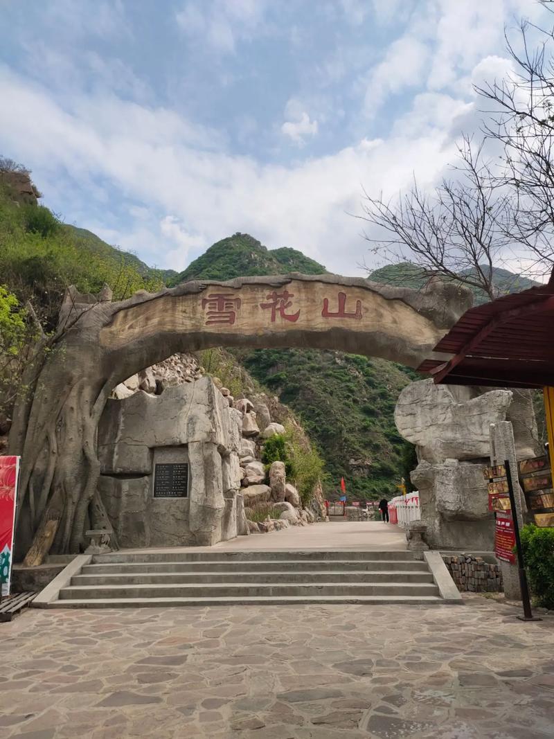 永济哪些景点免门票?-第1张图片-星月文旅 永济哪些景点免门票?-第1张图片-星月文旅