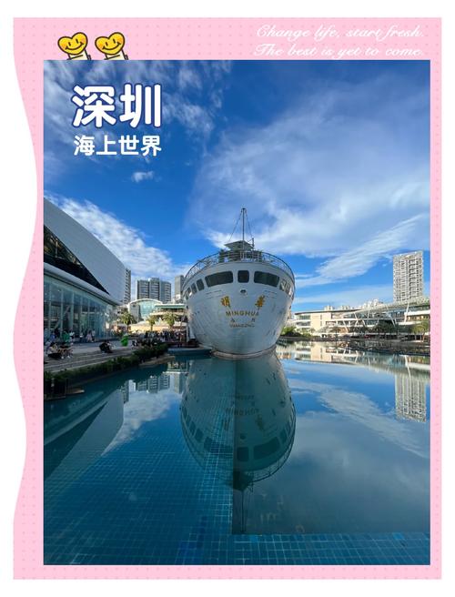 深圳有哪些必打卡的旅游景点?-第2张图片-星月文旅 深圳有哪些必打卡的旅游景点?-第2张图片-星月文旅