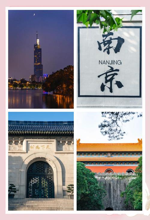 南京有哪些必打卡的旅游景点?-第3张图片-星月文旅 南京有哪些必打卡的旅游景点?-第3张图片-星月文旅