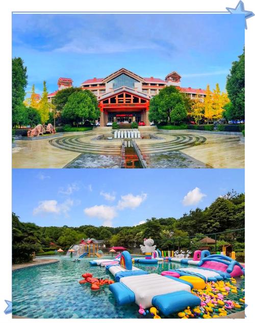 隆鹤国际温泉自驾游两日怎么安排？-第2张图片-星月文旅