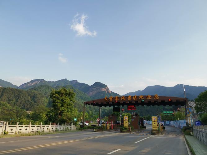 南京到安徽天堂寨自驾游怎么走？-第2张图片-星月文旅