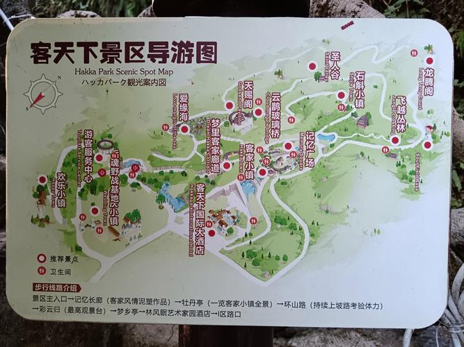 梅州哪些免费景点值得一去？-第3张图片-星月文旅