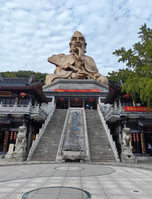 茅山一日游怎么玩最精华?-第2张图片-星月文旅 茅山一日游怎么玩最精华?-第2张图片-星月文旅