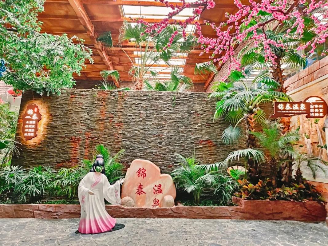 锦泰温泉双人自驾套票含哪些项目?-第1张图片-星月文旅 锦泰温泉双人自驾套票含哪些项目?-第1张图片-星月文旅