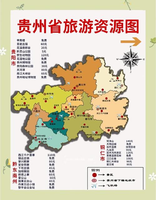 贵州旅游景点有哪些必打卡的？-第2张图片-星月文旅