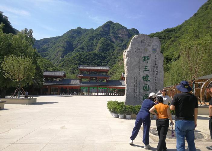 北京到野三坡自驾游怎么走？-第1张图片-星月文旅