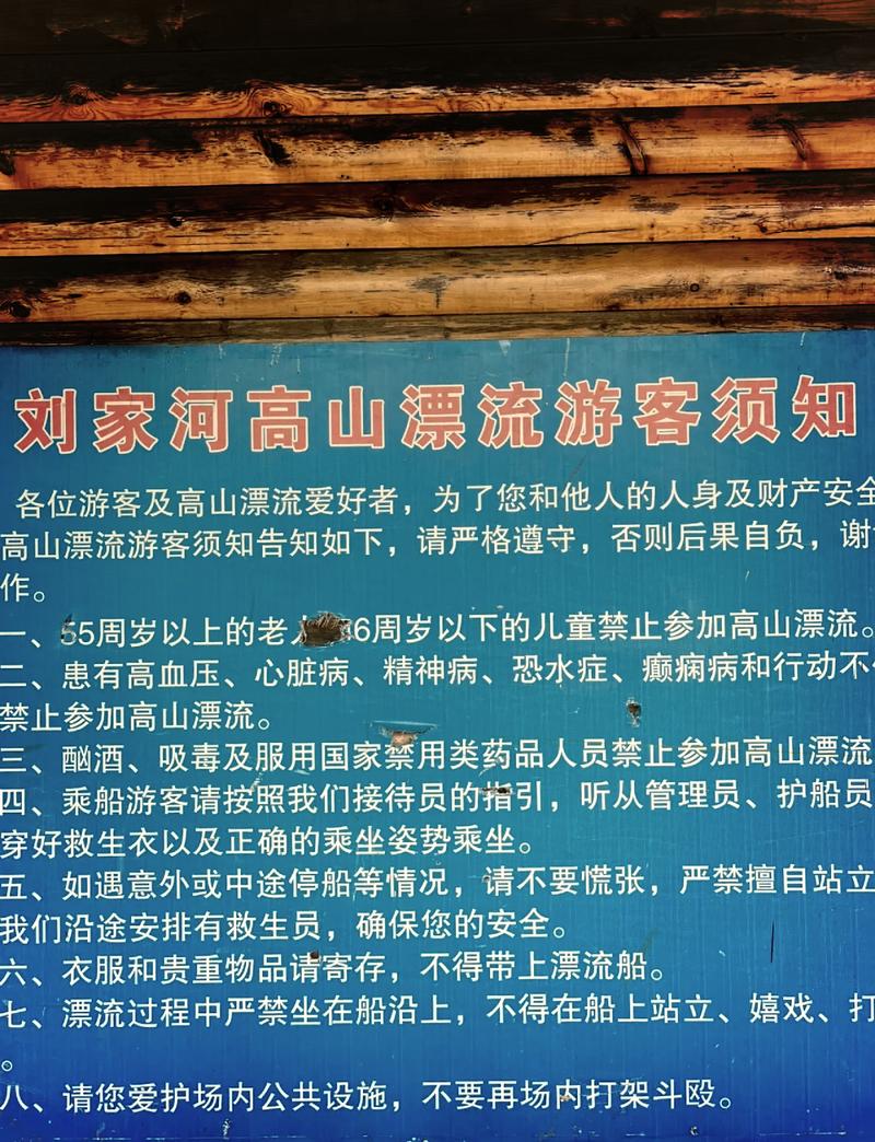 北京到野三坡自驾游怎么走？-第3张图片-星月文旅