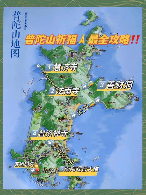 合肥到普陀山自驾游怎么规划?-第3张图片-星月文旅 合肥到普陀山自驾游怎么规划?-第3张图片-星月文旅