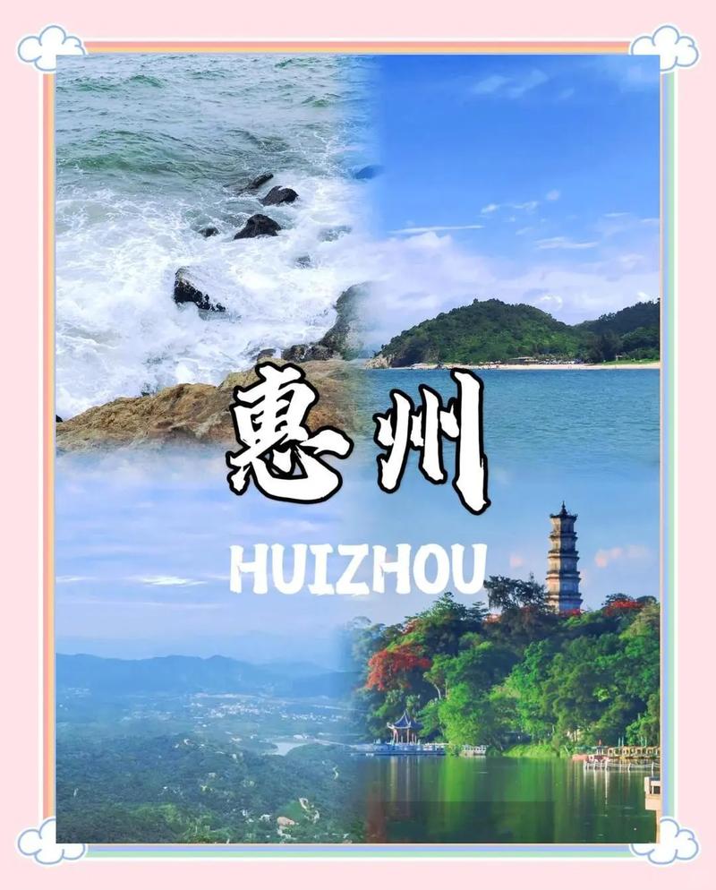 龙门县十大旅游景点有哪些?-第1张图片-星月文旅 龙门县十大旅游景点有哪些?-第1张图片-星月文旅