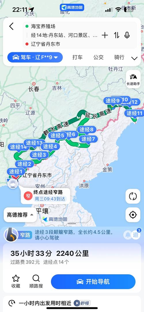 丹东到长白山自驾路线怎么走?-第1张图片-星月文旅 丹东到长白山自驾路线怎么走?-第1张图片-星月文旅