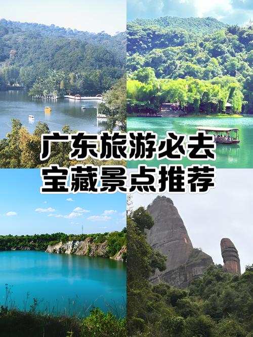 广东十大景点有哪些?-第2张图片-星月文旅 广东十大景点有哪些?-第2张图片-星月文旅