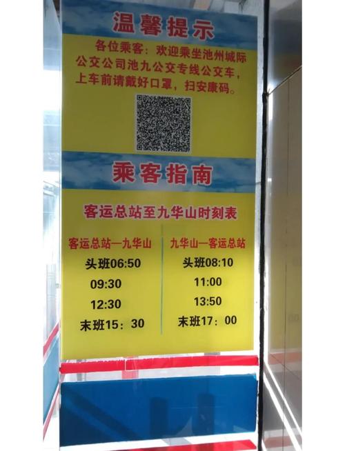 合肥到九华山自驾怎么走最顺?-第1张图片-星月文旅 合肥到九华山自驾怎么走最顺?-第1张图片-星月文旅