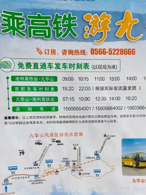 合肥到九华山自驾怎么走最顺?-第2张图片-星月文旅 合肥到九华山自驾怎么走最顺?-第2张图片-星月文旅