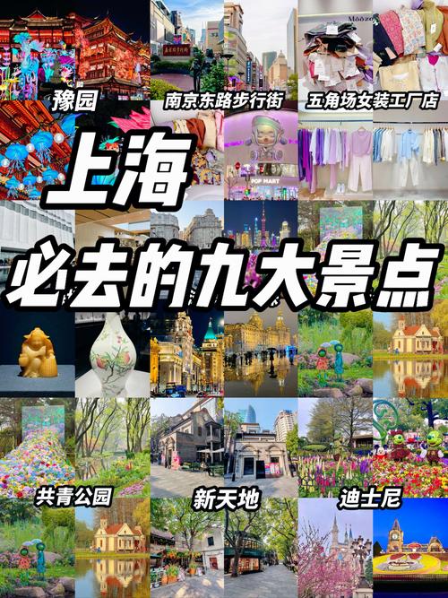 上海附近一日游哪些景点值得去?-第2张图片-星月文旅 上海附近一日游哪些景点值得去?-第2张图片-星月文旅