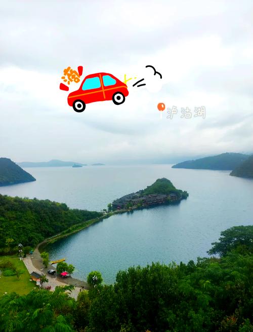 成都到泸沽湖三日自驾游怎么安排?-第2张图片-星月文旅 成都到泸沽湖三日自驾游怎么安排?-第2张图片-星月文旅