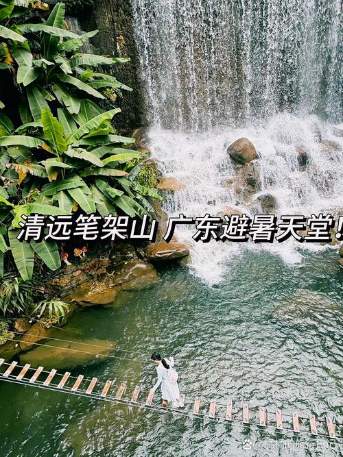 广东漂流景点哪家强?-第3张图片-星月文旅 广东漂流景点哪家强?-第3张图片-星月文旅