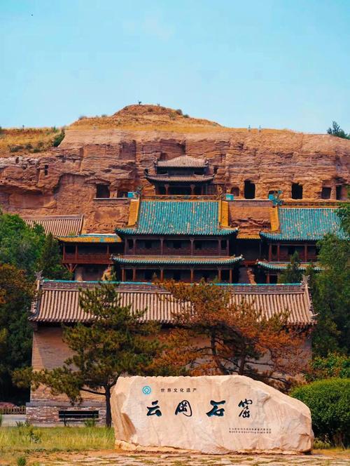 云冈石窟有哪些必看的艺术瑰宝?-第1张图片-星月文旅 云冈石窟有哪些必看的艺术瑰宝?-第1张图片-星月文旅