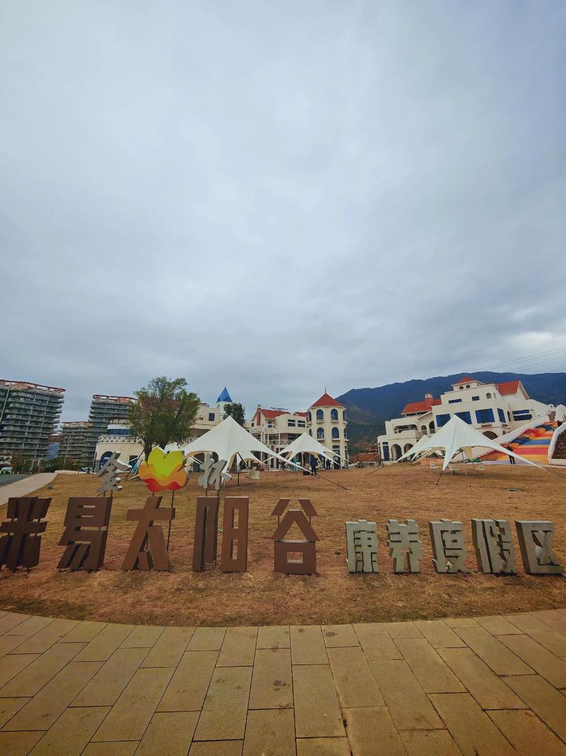 攀枝花米易县有哪些必游景点?-第2张图片-星月文旅 攀枝花米易县有哪些必游景点?-第2张图片-星月文旅