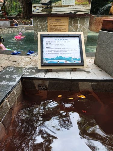 嘉和城温泉谷自驾游怎么玩最省心?-第3张图片-星月文旅 嘉和城温泉谷自驾游怎么玩最省心?-第3张图片-星月文旅