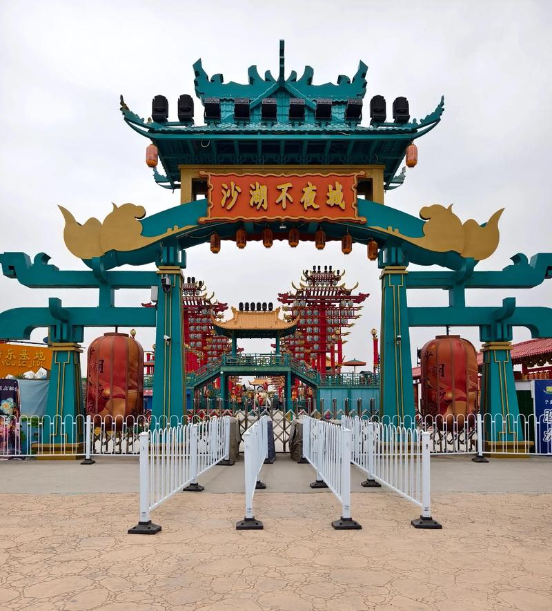 宁夏沙湖门票多少钱？-第3张图片-星月文旅