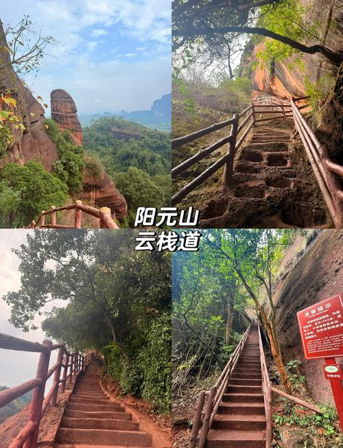 韶关丹霞山一日游怎么玩最尽兴?-第3张图片-星月文旅 韶关丹霞山一日游怎么玩最尽兴?-第3张图片-星月文旅