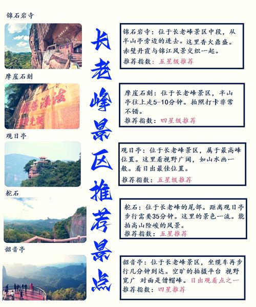 韶关丹霞山一日游怎么玩最尽兴？-第2张图片-星月文旅
