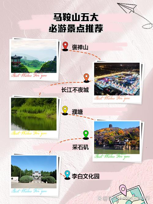 马鞍山到西塘自驾怎么走最顺?-第1张图片-星月文旅 马鞍山到西塘自驾怎么走最顺?-第1张图片-星月文旅