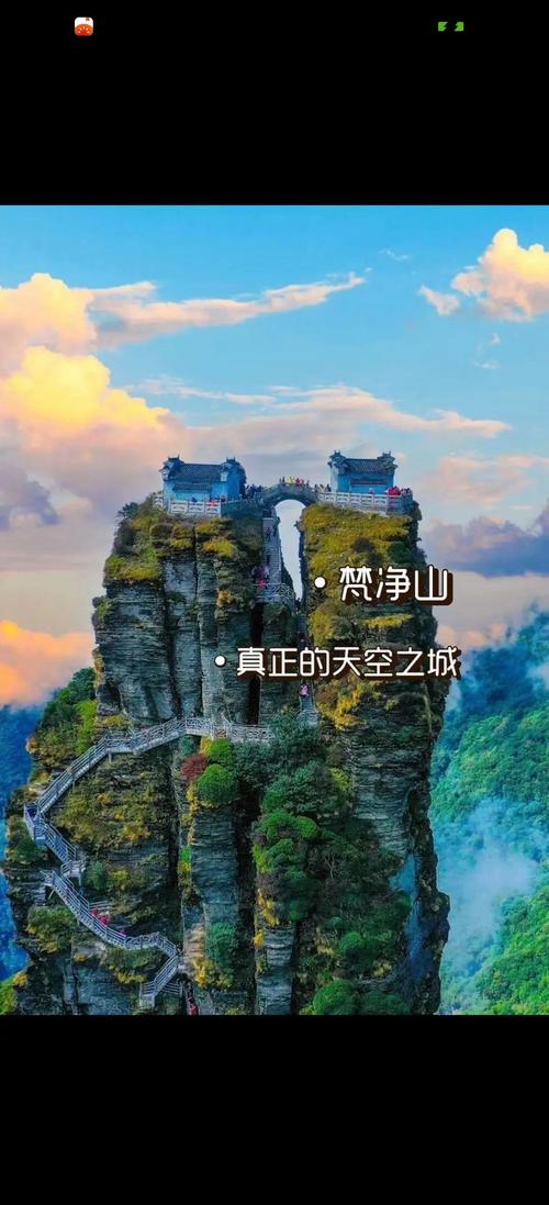 贵州旅游攻略必去景点推荐-第3张图片-星月文旅 贵州旅游攻略必去景点推荐-第3张图片-星月文旅