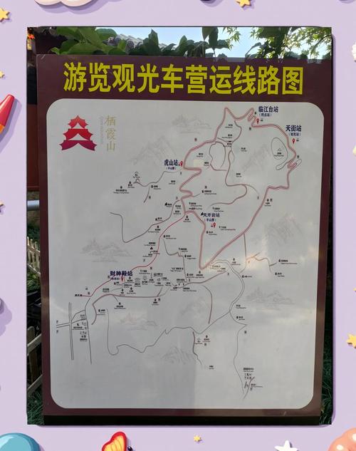 南京栖霞山风景区怎么玩最尽兴？-第3张图片-星月文旅