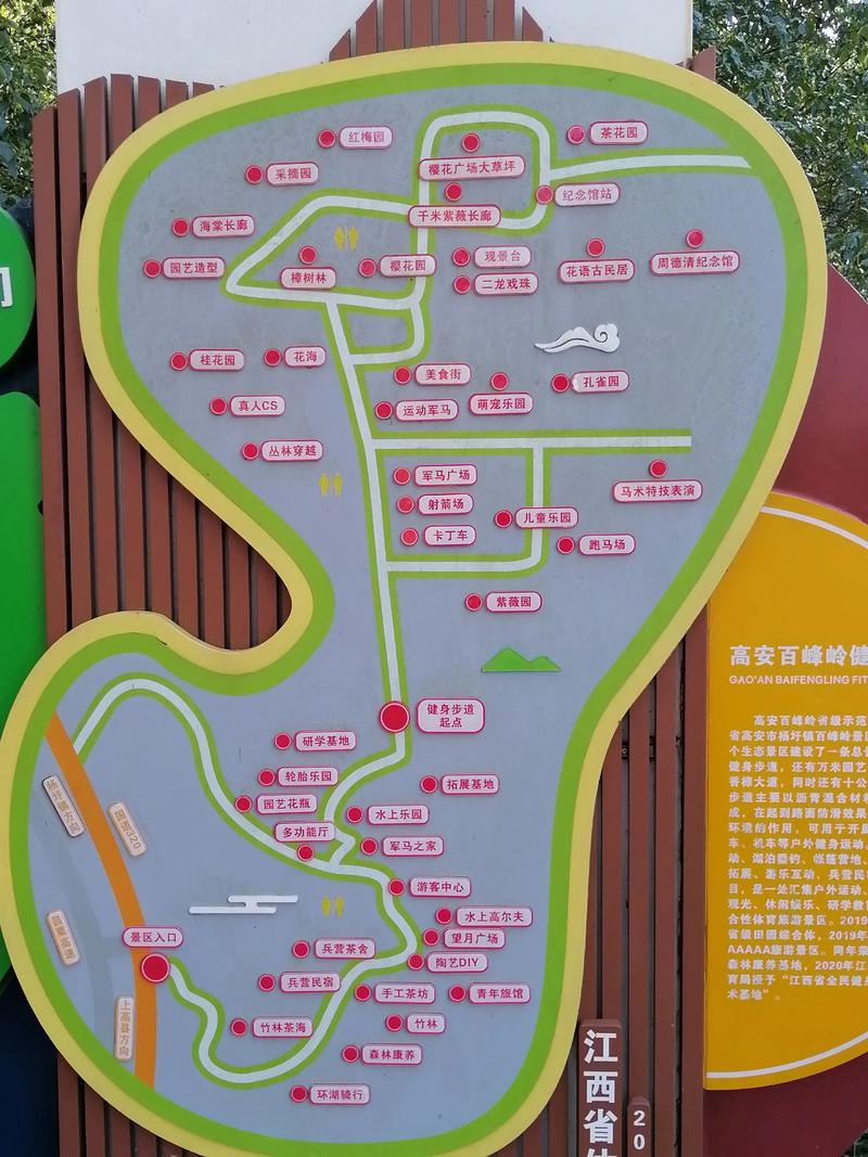 地下画廊二日自驾游路线怎么规划？-第1张图片-星月文旅