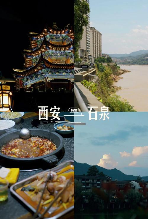 西安周边两日自驾游去哪玩?-第2张图片-星月文旅 西安周边两日自驾游去哪玩?-第2张图片-星月文旅