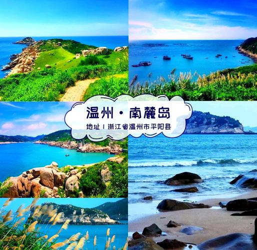 浙江海边景点TOP榜,哪些最值得一去?-第3张图片-星月文旅 浙江海边景点TOP榜,哪些最值得一去?-第3张图片-星月文旅