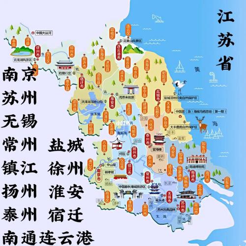 山东江苏旅游景点地图全图有哪些景点？-第2张图片-星月文旅