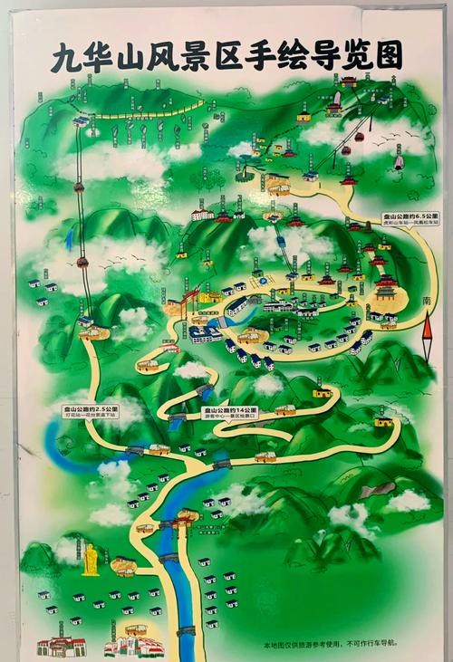 上海到九华山自驾游怎么安排路线?-第1张图片-星月文旅 上海到九华山自驾游怎么安排路线?-第1张图片-星月文旅