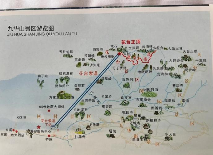 上海到九华山自驾游怎么安排路线？-第3张图片-星月文旅