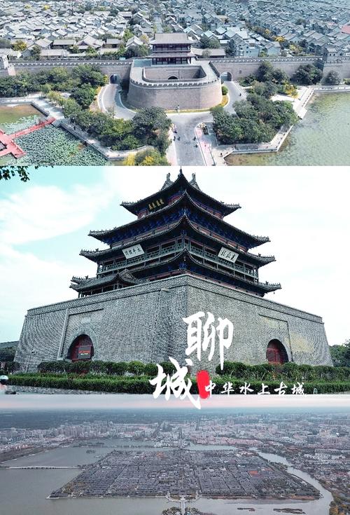 离聊城近的旅游景点有哪些？-第1张图片-星月文旅