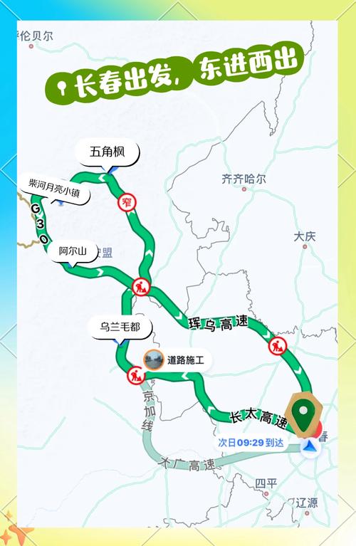 长春到张家界自驾游怎么安排?-第3张图片-星月文旅 长春到张家界自驾游怎么安排?-第3张图片-星月文旅